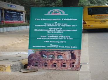 Photographic Exhibition 24th 26th January 2011 at Nehru Park Chanakyapuri